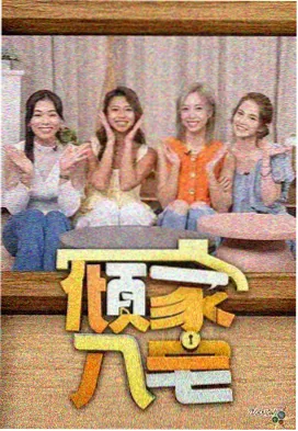 海贼王剧场版系列人气投票结果