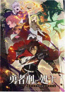 海贼王剧场版3 珍兽岛之乔巴王国 封面