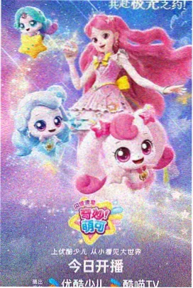 海贼王剧场版7 机关城的机械巨兵 封面